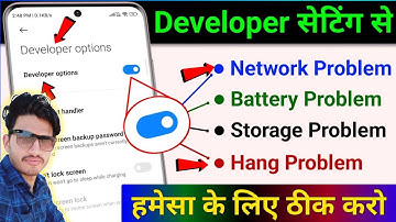 Developer Options Hidden Setting to Solve Your Phone Network Problem | Fix Battery & Hang Problem