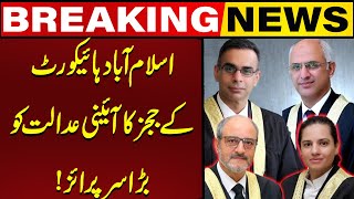 Download Lagu Islamabad High Court Judges Surprise to the Constitutional Court | Capital TV MP3