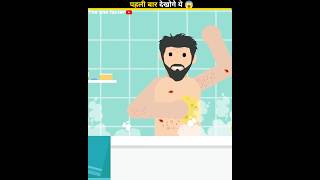 रज नहन चहए य नह ? Should We Take Bath Everyday Or Not