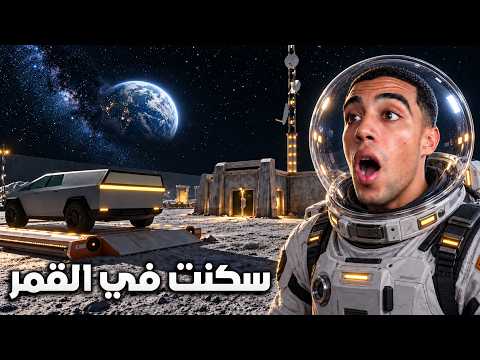 HOUSE FLIPPER🏠|🌕I bought a house on the moon