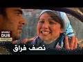 نصف فراق فيلم تركي مدبلج للعربية Yarim Senden Ayrilali