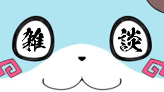 【裏作業雑談】スケジュールはケツカッチンカチカチMt.ボルケーノ【Vtuber】