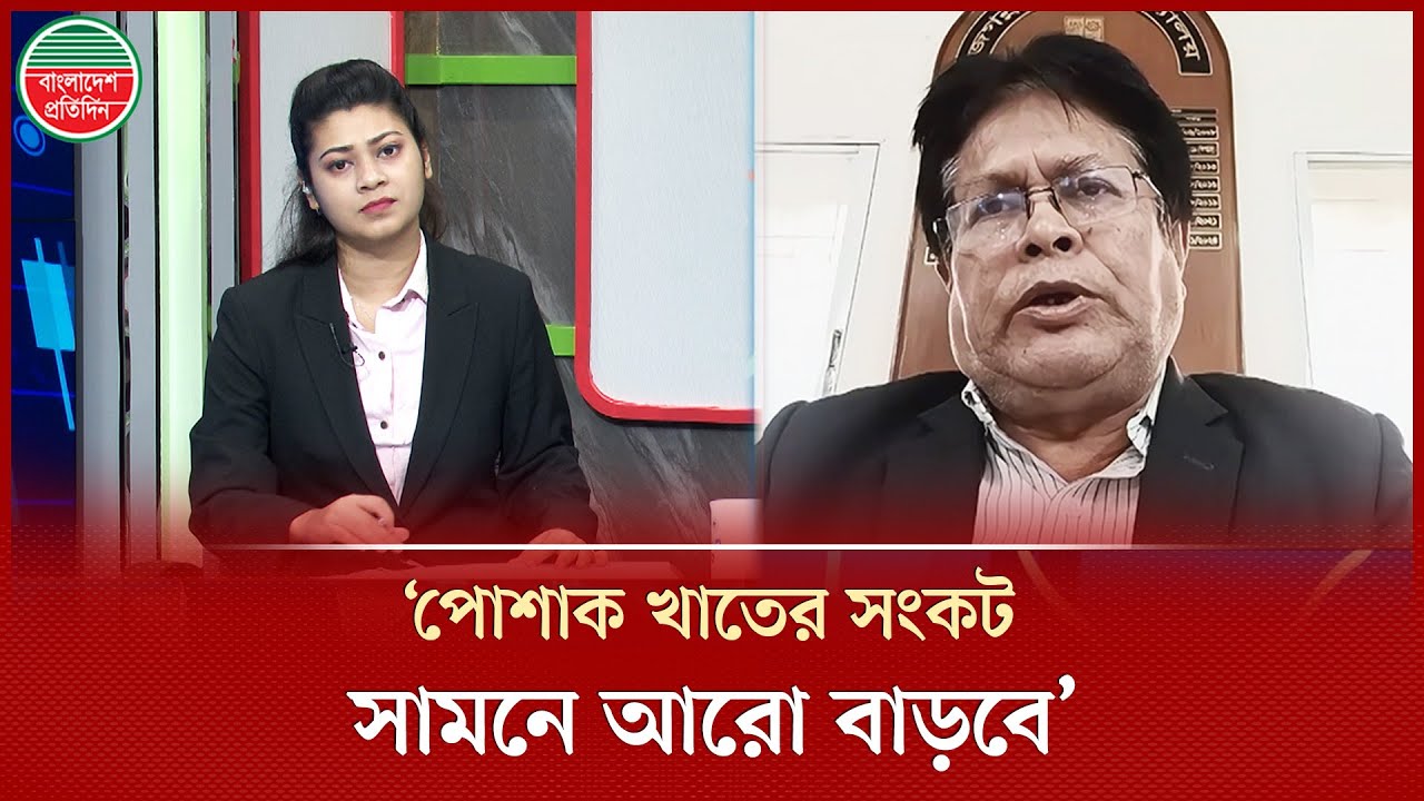'ভারত ভিয়েতনামের থেকে রপ্তানি প্রতিযোগিতায় কেন এগিয়ে আছে' | Export | Business News
