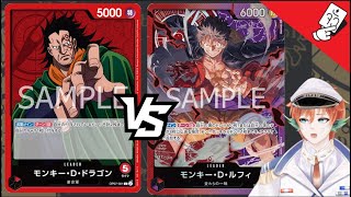 One Piece TCG : Dragon [OP-07] Vs Luffy [ST-10]