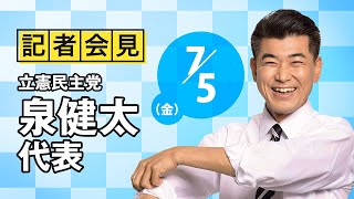 蓮舫R4 立憲共産党 東京都知事選 事前活動チラシ 新しい政治へ 蓮舫R4 立憲共産党 東京都知事選 事前活動チラシ 新しい政治へ