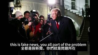 fake news 建國不忍了,怒斥媒體 ai generated