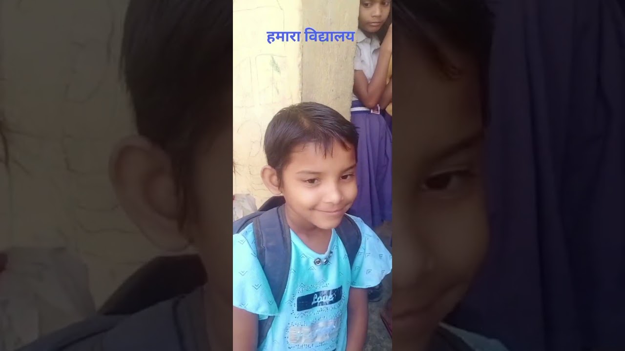 मेरा विद्यालय#My school#shining india