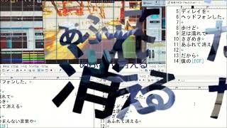 雪歌ユフのための「それは、真昼の彗星」itikura_Remix