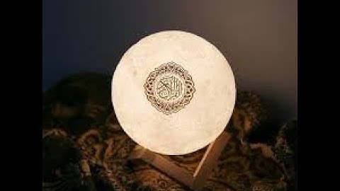 أجمل تلاوة ستسمعها اليوم