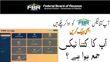 How to check tax paid on your NTN or CNIC from FBR website  | How To Check Withholding Taxes Paid