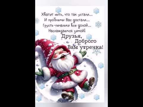 С чего начинается