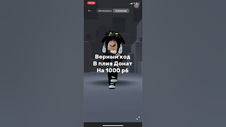 Код на 1000 Робуксов В Плис Донат 😊 #shorts #роблокс #видео #игры #roblox