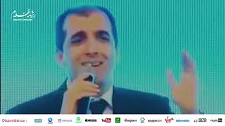                 الفنان رشيد غلام   إبداع وروعة   يا إمام الرسل - اسمعها