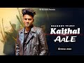 Kaithal aale  hr08     shankey siwan  bittu gk  new haryanavi song 2023 kaithal