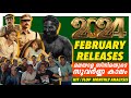      february releases analysis  hit flop  malayalam movie  filmytalks