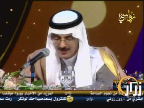 بدر بن عبد المحسن ياسيد الناس