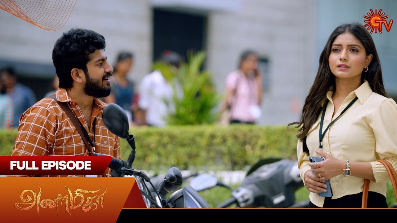 anamika-full-episode-part-2-16-june-2024-tamil-serial-sun-tv