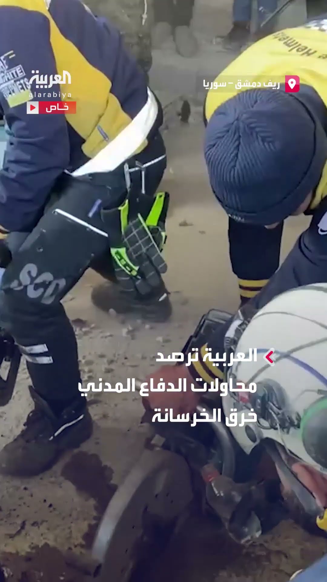 محاولات خرق الخرسانة بسجن صيدنايا