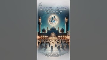 ٱتْلُ مَآ أُوحِىَ إِلَيْكَ مِنَ ٱلْكِتَٰبِ وَأَقِمِ ٱلصَّلَوٰةَ ۖ .. القارئ عبدالباسط عبدالصمد