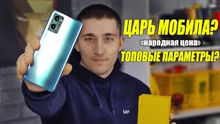 ЭТО ЛУЧШИЙ СМАРТФОН ЗА 150$ - ЕСТЬ ВСЕ?🔥