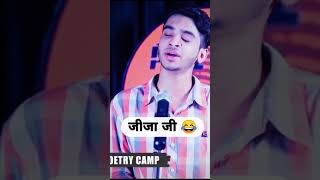 Akash Arya Status Jija Ji