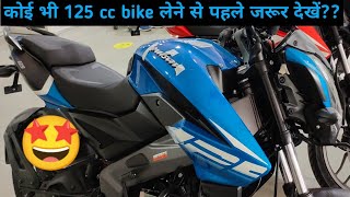 Pulsar ns 125 bs6 2021 model |full detailed video |better than sp bs6 &pulsar125 , glamour x-tec