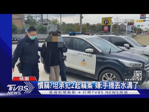 您的餐點被攔截...外送員取餐20秒手機遭竊 20訂單全泡湯｜TVBS新聞