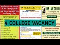 4 COLLEGE Teacher vacancy 2026/Assistant professor vacancy 2026