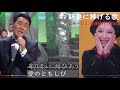 ここに幸あれと新妻に捧げる歌/大津美子江利チエミ/AsaxT4