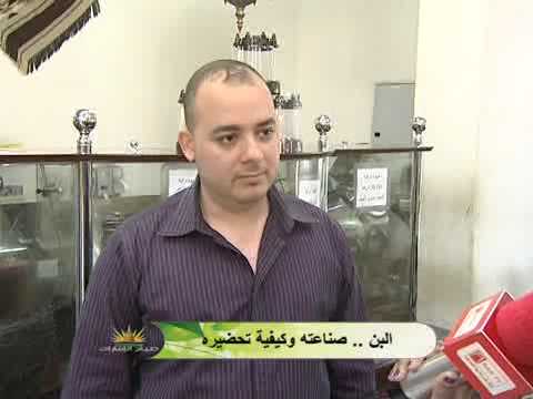 Al Soufi Roastery Interview on RAK TV 2012