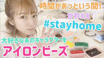 Download アイロン ビーズ 図案 プリンセス Mp4 Mp3 Download アイロン ビーズ 図案 プリンセス Mp4 Mp3
