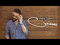 Adham Seliman - Sneen ادهم سليمان - سنين