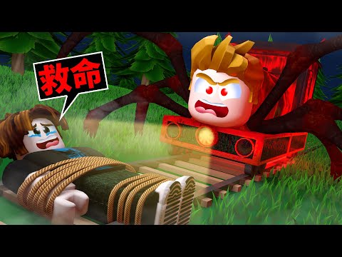 我變成了恐怖小火車！😱【ROBLOX 機械方塊】