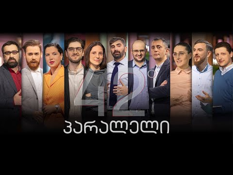 42°პარალელი - სრული გადაცემა 02.04.2022