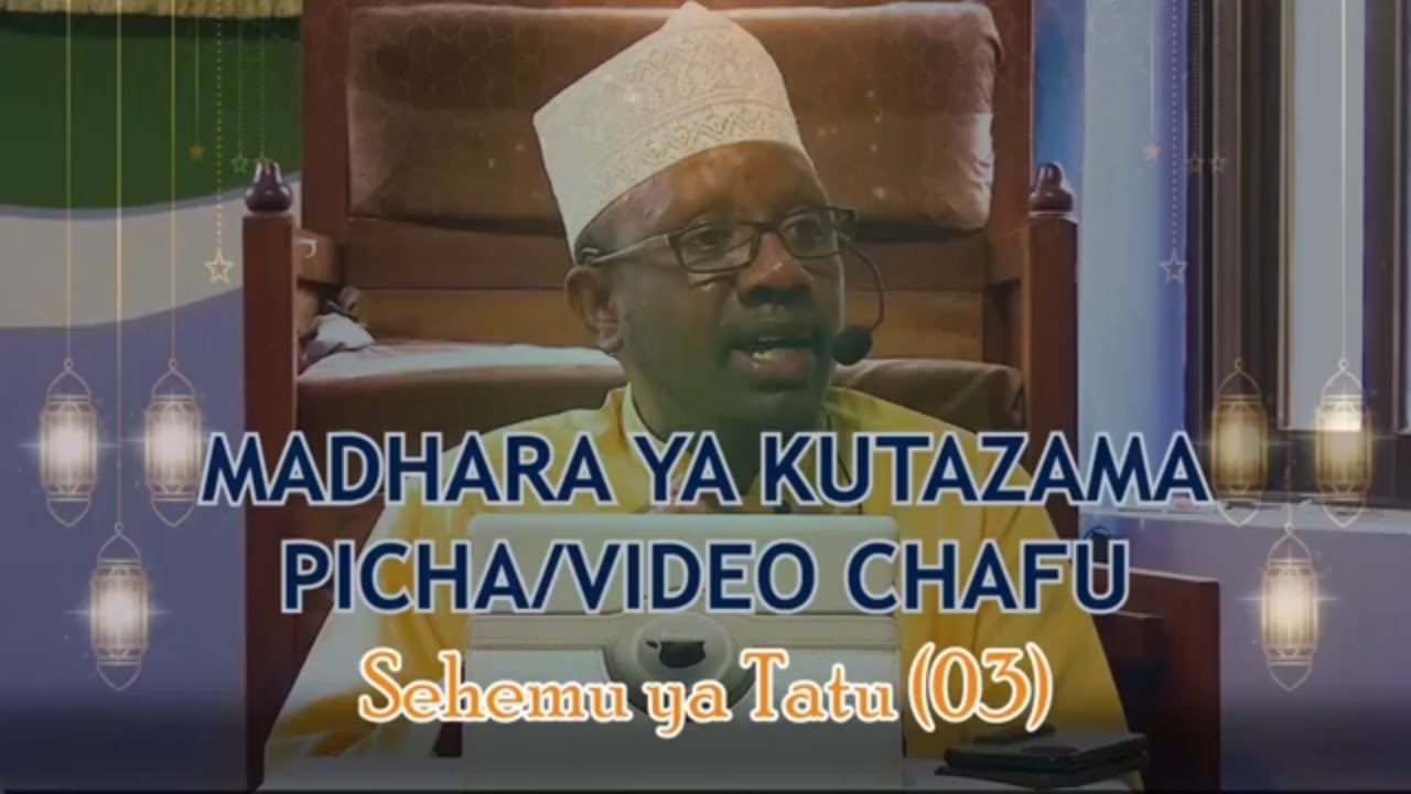 DHUMUNI LA KUENEZWA PICHA ZA NGONO  | MADHARA YA KUTAZAMA PICHA CHAFU sehemu ya tatu