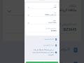 CODE PROMO 1XBET KUWAIT 🇰🇼 أفضل رمز ترويجي بالمنصة سجل و استفد من 400 دولار