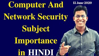 Cryptography And Network Security Importance of Subject in Hindi