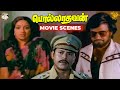 Polladhavan - ரஜினிகாந்த் லட்சுமியை மிரட்டும் காட்சி | Rajinikanth | Lakshmi | Sripriya