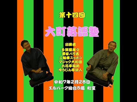Tube Ishida - YouTube