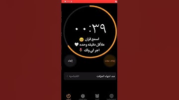 طه (1) مَا أَنزَلْنَا عَلَيْكَ الْقُرْآنَ لِتَشْقَىٰ (2) || القارئ إسلام صبحي 🌿🌸