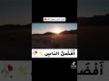 افضل الناس مخموم القلب صدوق اللسان الشيخ سعد العتيق
