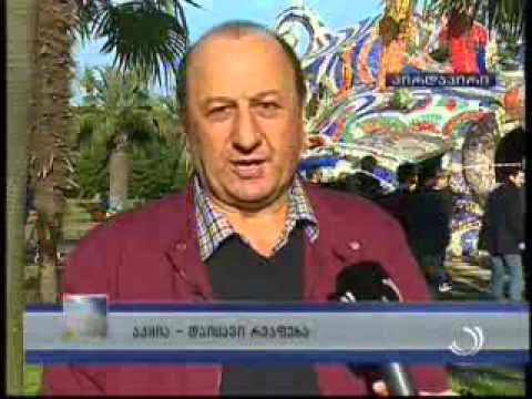 აქცია \"დაიცავი რვაფეხა\"