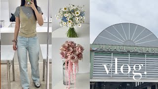 [vlog] 직장인 브이로그 (샤브올데이/괄사추천/근력밴드/러닝/제주맛집/오일장/꽃집일상)