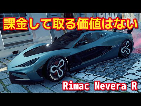 With this performance, it's impossible to use the DS as your main