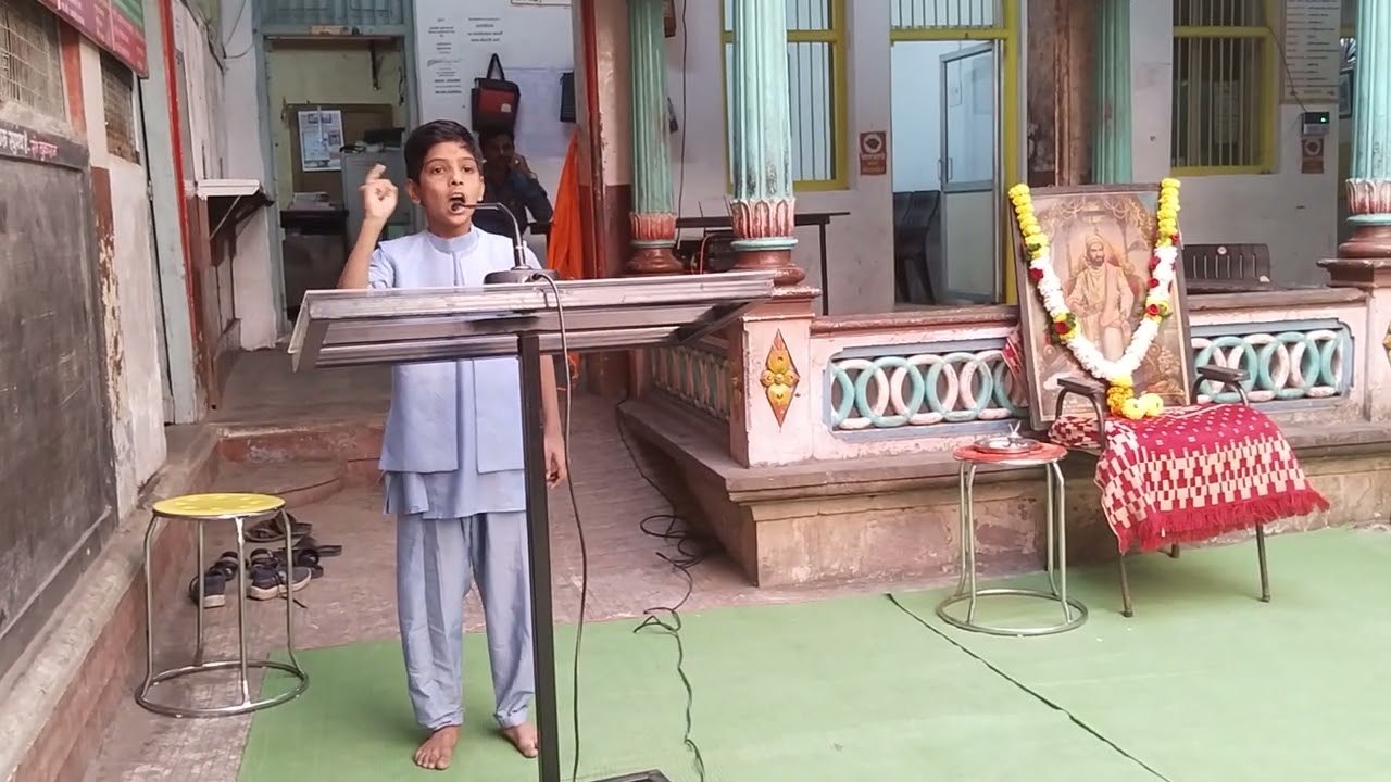 शिवजयंती भाषण विद्यानिकेतन हायस्कूल, सोलापूर. प्रतीक बासुतकर 