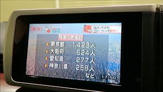 エルグランド　X　No.11　内装編