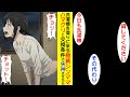 【漫画】毎日洗濯機を借りに来るので、交換条件で洗濯機を貸した結果【ラブコメ】