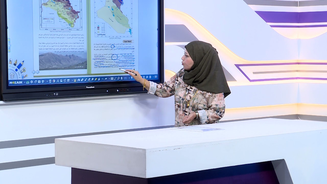 الاجتماعيات الثالث متوسط //اقسام سطح العراق //الفصل الاول