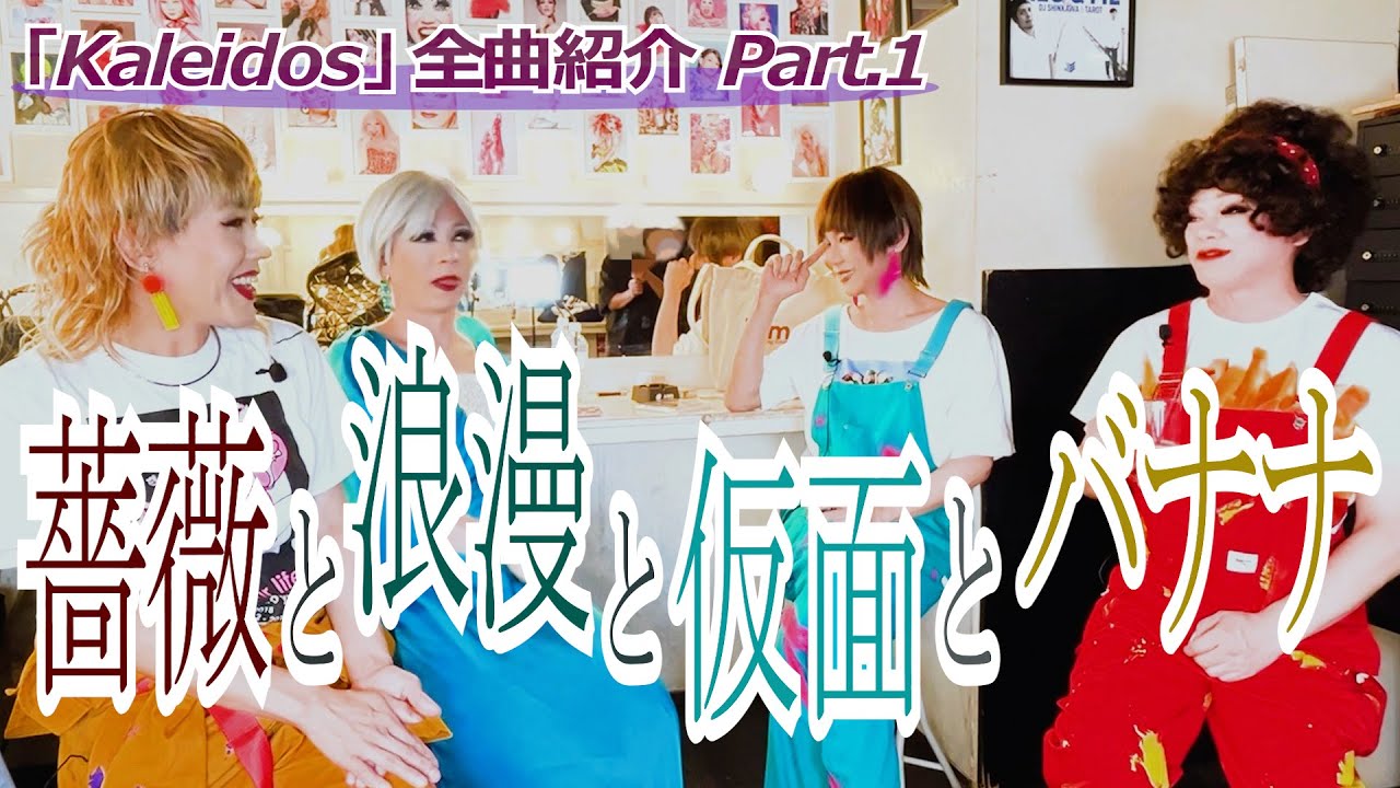 ギャランティーク和恵｜電撃的歌謡環嚠嬲Ⅲ＠SUPER DOMMUNE（PART 1