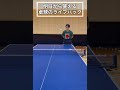 卓球のライフハック